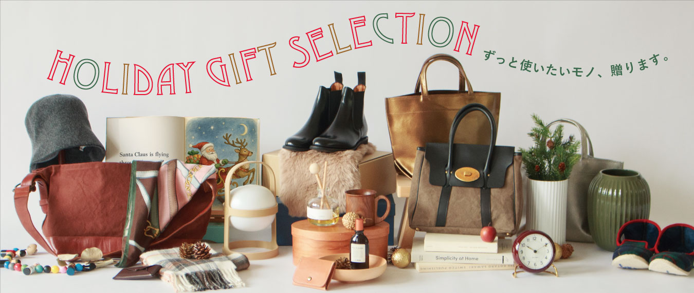 クリスマスプレゼント特集2025